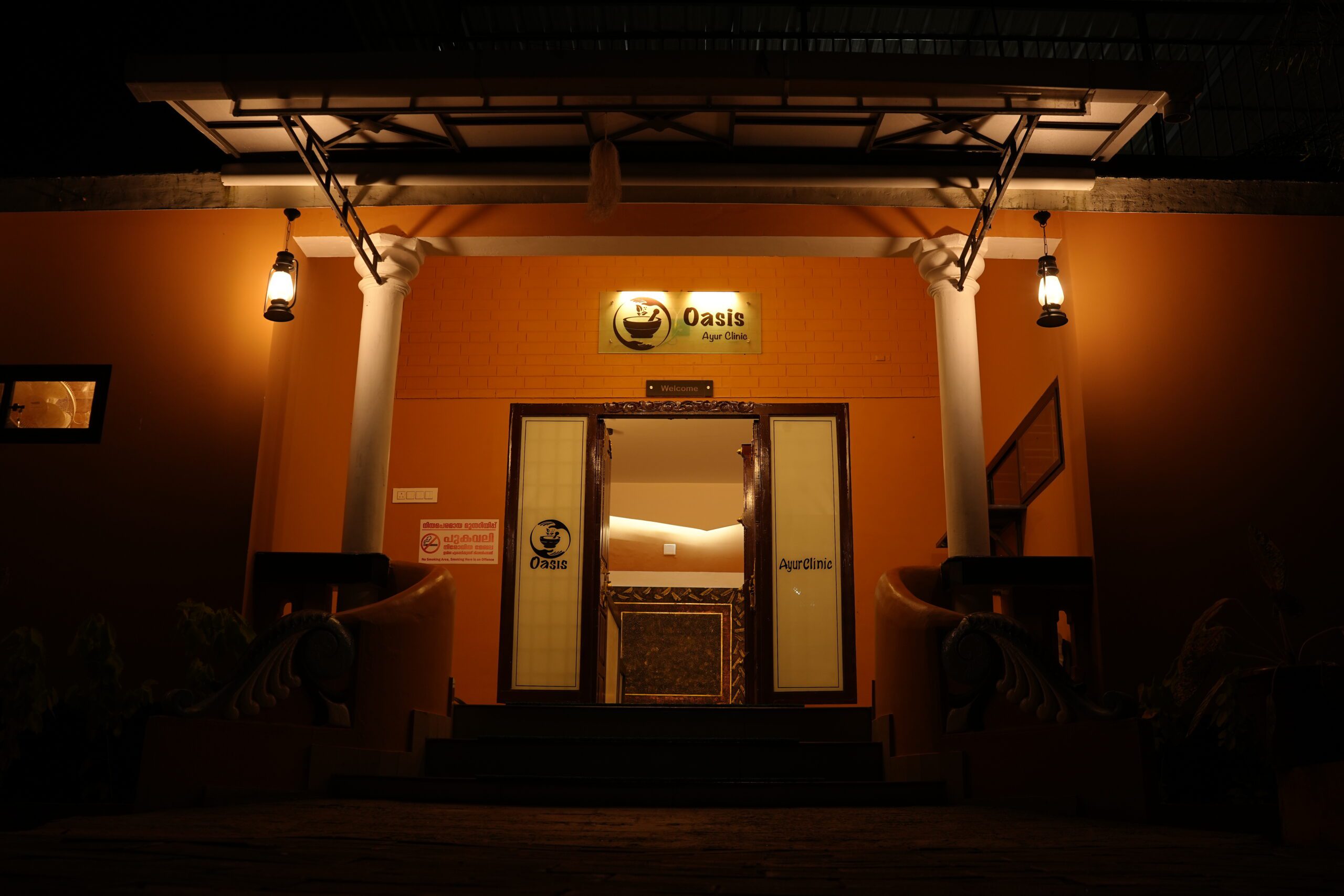 Ayurvedic treatment in Thrissur